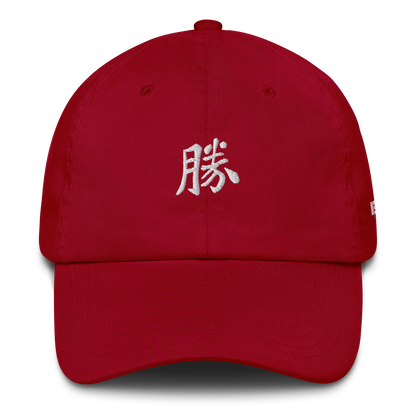 ｢勝｣ Winning | Cap