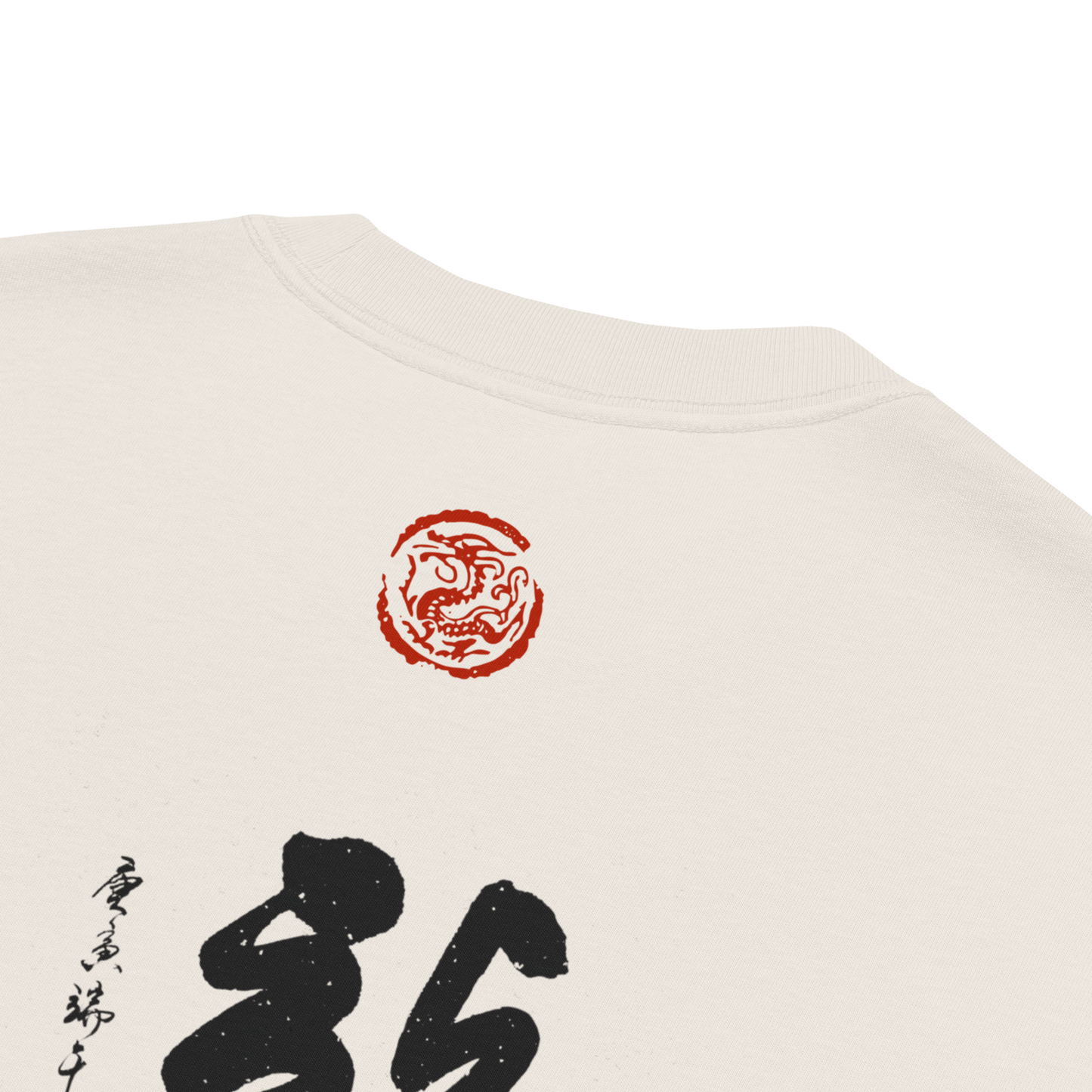 Dragon Calligraphy | T-Shirt