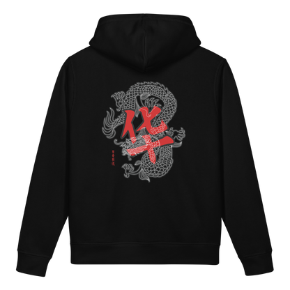 Descendant of the Dragon | Hoodie